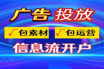 百度竞价广告如何助力中小企业发展