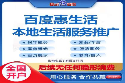 百度关键词推广价格对比分析